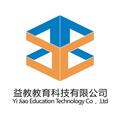 中国益教教育科技有限公司