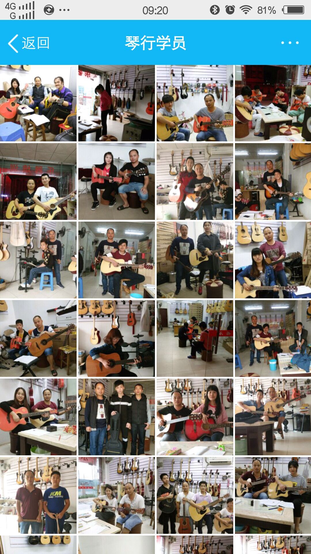 虎门乐器培训班，虎门吉他培训班，虎门暑假吉他培训班