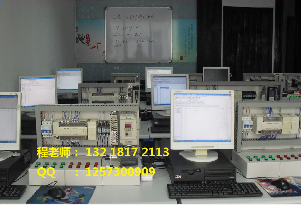 上海PLC培训 三菱PLC培训 西门子PLC培训 学PLC要多久 众为专业老师带你30天精通PLC