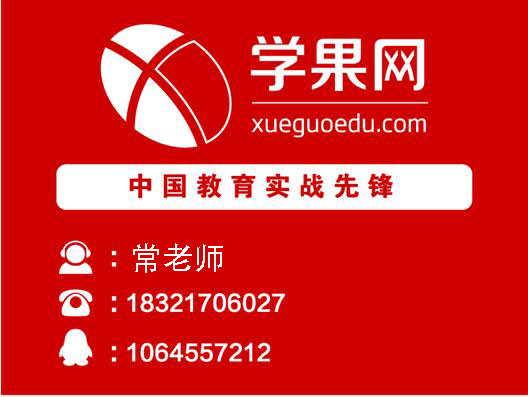 上海工程管理专业自考本科、业余制自考学历