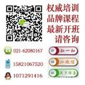 上海搜课网络科技有限公司