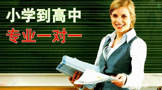 上海语数英全科补习，徐汇初二英语辅导方法