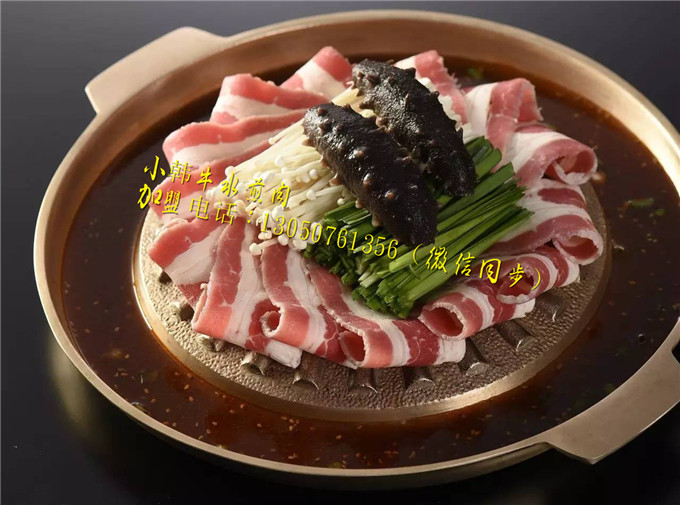 韩式章鱼水煎肉烤肉新吃法请认准小韩牛水煎