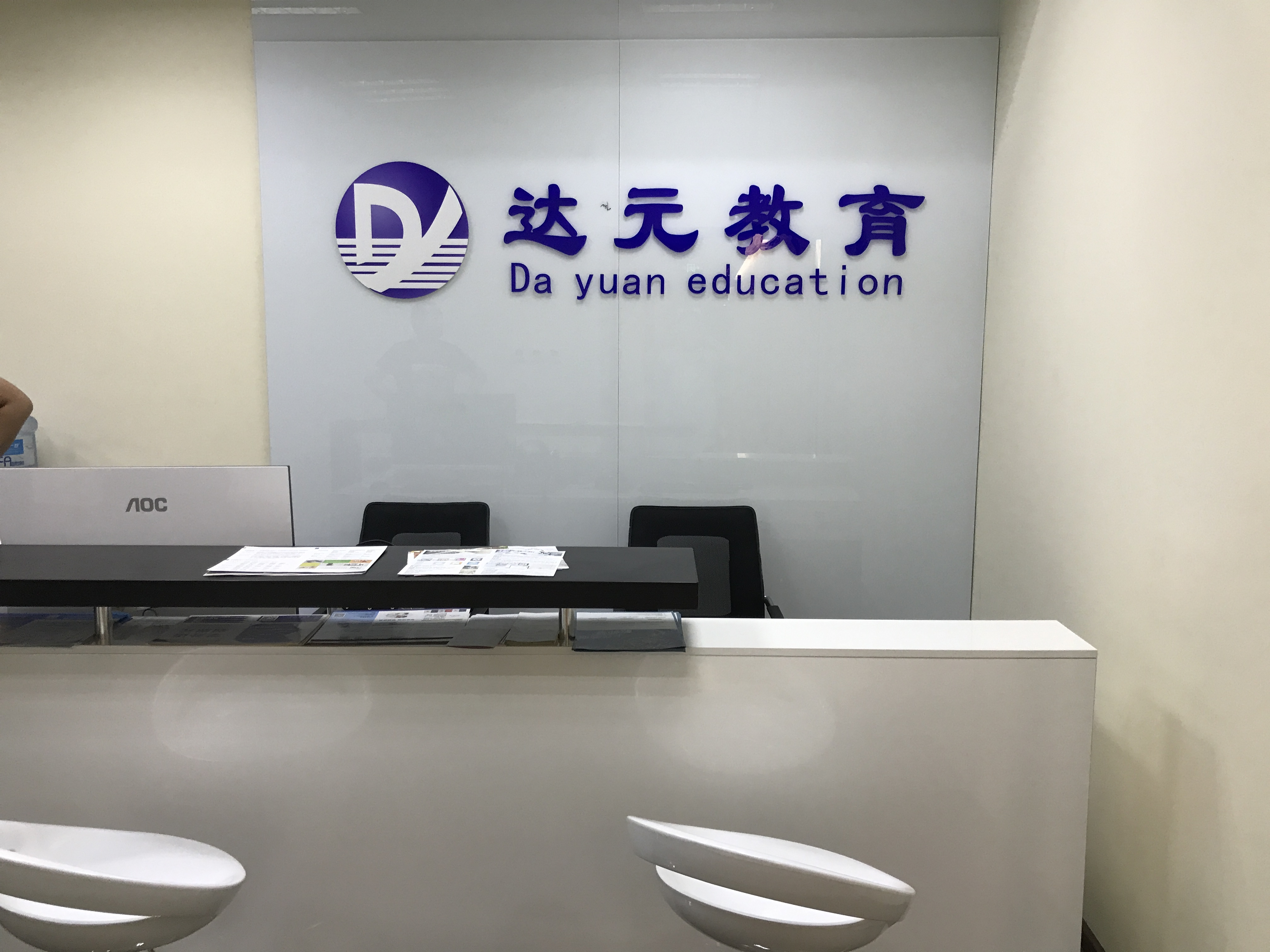徐州平面设计师培训学校 东区万达达元教育