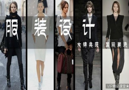 上海服装制版培训、杨浦服装设计培训，报名