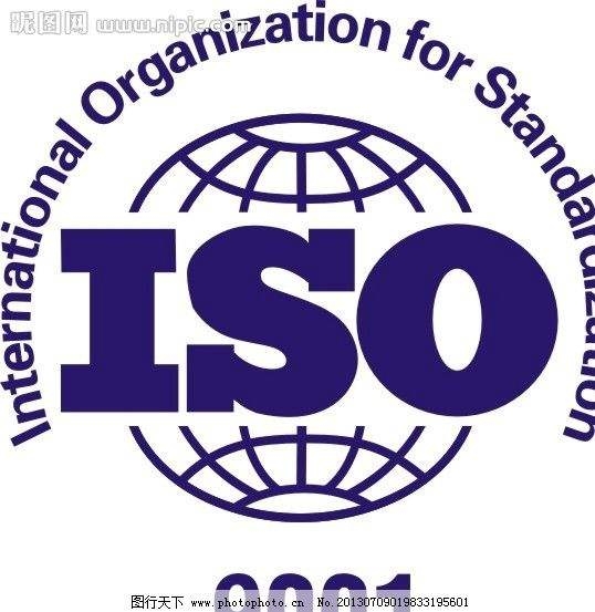 ISO9001质量体系认证代理
