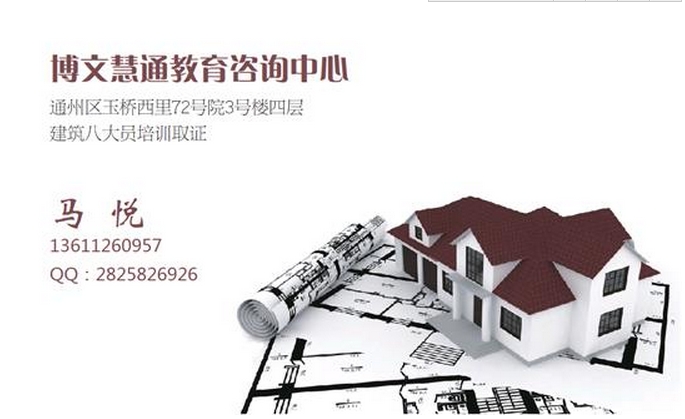 黑龙江哈尔滨今年考建筑预算员证多少钱