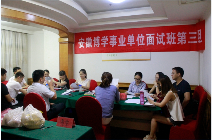 博学教育—蚌埠市怀远县事业单位笔试班开课