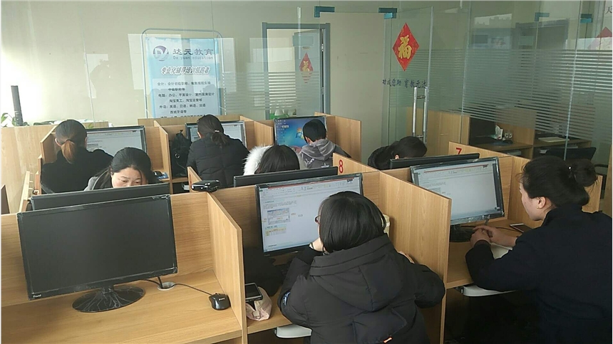 学习办公自动化最值得信任的地方徐州达元