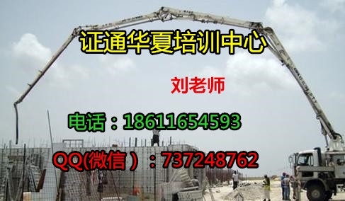 电工焊工制冷工架子工报名电话要求杭州考试