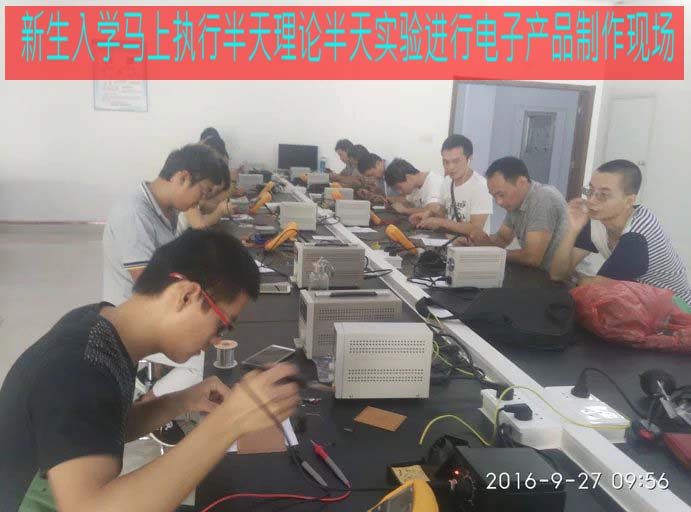 2017第六期家电维修全能训练班试学