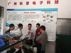 广州电路板维修培训