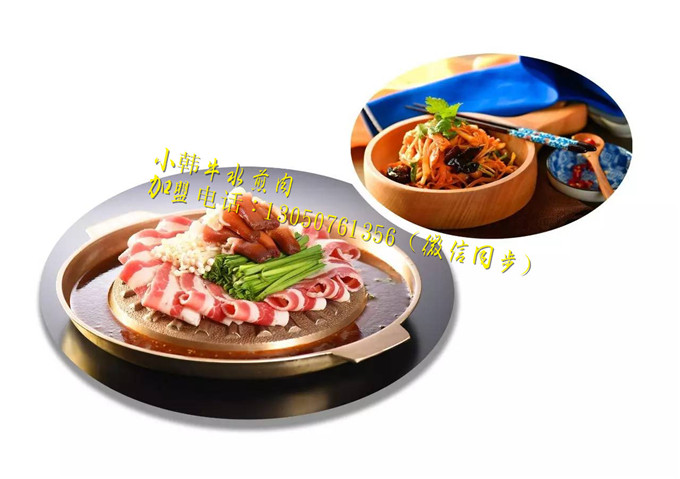 韩国水煎肉是什么和烤肉有什么区别辽阳哪里