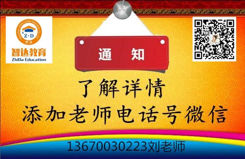 深圳市龙华观澜考个电工证需要些什么要求